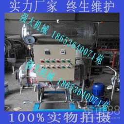 鹵蛋殺菌鍋 強大功能、價格解析與濰坊優質直銷廠家選擇