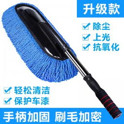 汽車伸縮式蠟刷 一站式車用清潔與養(yǎng)護利器